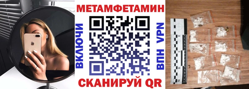 Амфетамин Premium  Купить где  Асбест 