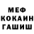 КЕТАМИН VHQ MadLeo85