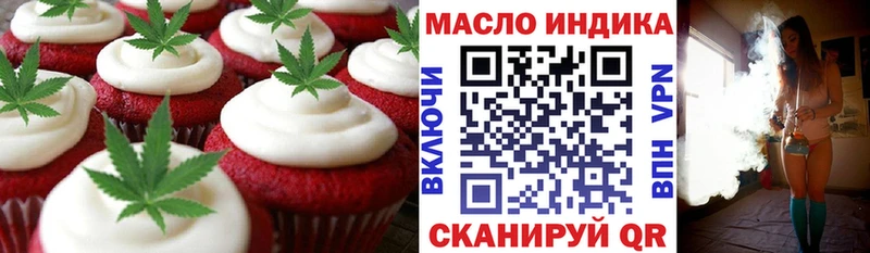 Cannafood марихуана  Купить закладки  Асбест 