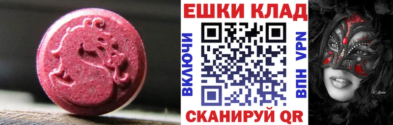 Купить закладки  Асбест  Экстази диски 