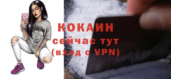 скорость mdpv Лиски