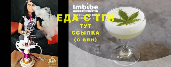 скорость mdpv Лиски