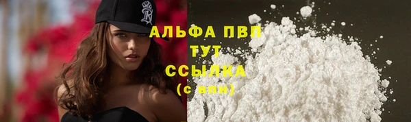 скорость mdpv Лиски