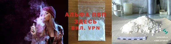 скорость mdpv Лиски