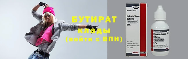скорость mdpv Лиски