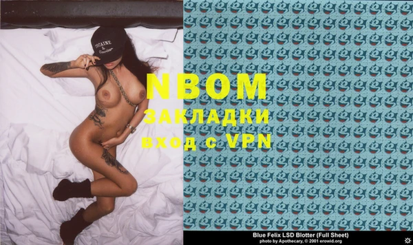 соль ск Липки
