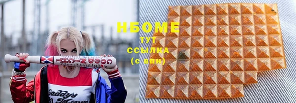 скорость mdpv Лиски