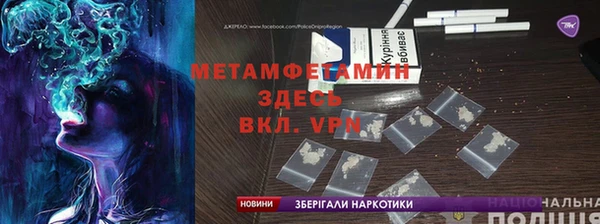 соль ск Липки