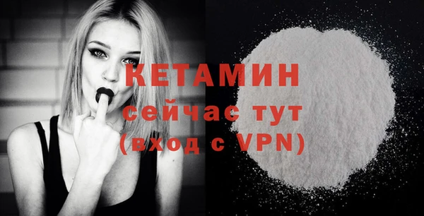 соль ск Липки