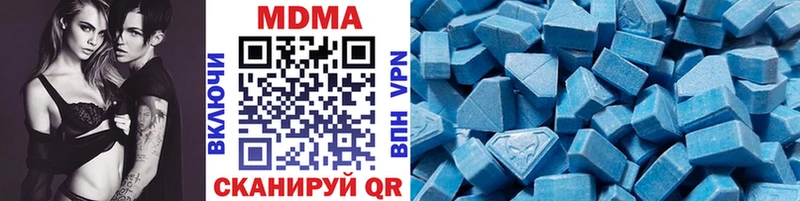 MDMA молли  Купить закладки  Асбест 