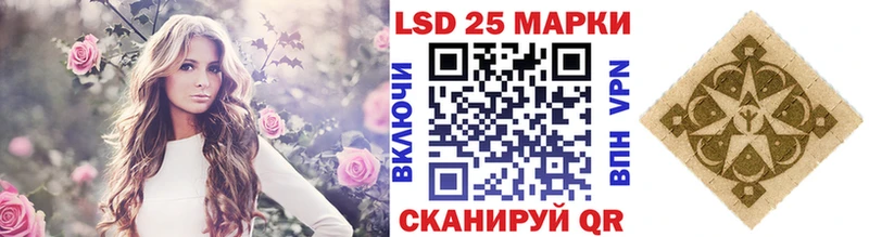 Марки 25I-NBOMe 1,5мг  Купить где  Асбест 