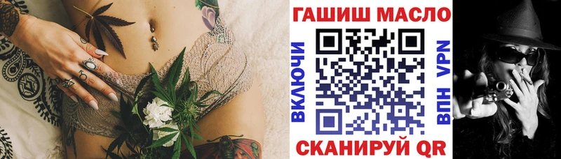 ТГК концентрат  Купить где  Асбест 